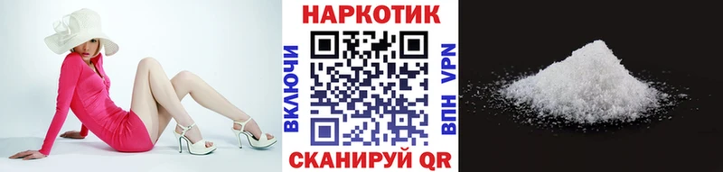 Все наркотики Вяземский Гашиш Альфа ПВП Cocaine Амфетамин Канабис МЕФ