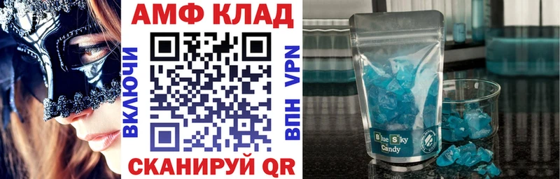Амфетамин 97% Вяземский