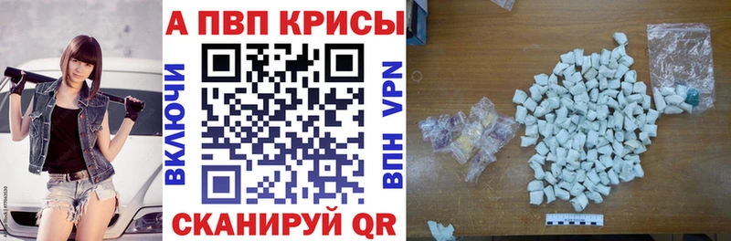 Alfa_PVP мука магазин наркотиков Вяземский