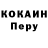 КЕТАМИН VHQ Svetlana Ulas