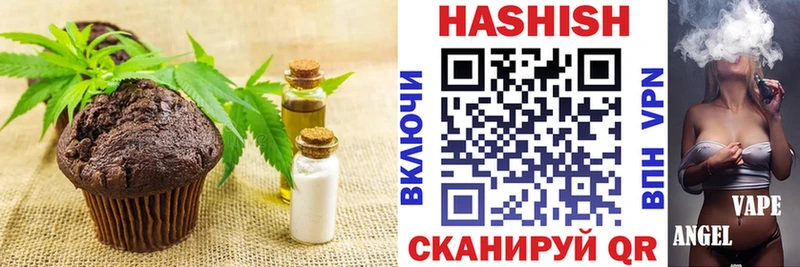 хочу   Вяземский  ОМГ ОМГ ССЫЛКА  Печенье с ТГК марихуана 