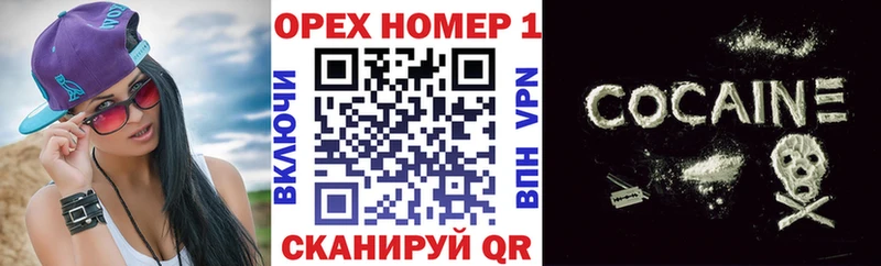 маркетплейс формула  магазин продажи наркотиков  Вяземский  КОКАИН 98%  блэк спрут ССЫЛКА 