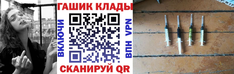 как найти   Вяземский  сайты даркнета телеграм  ГАШИШ Premium 