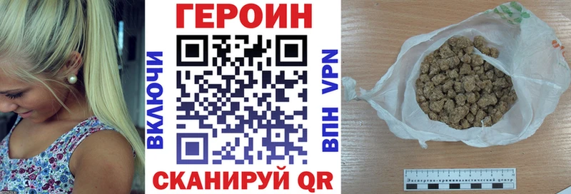 где купить наркоту  Вяземский  ГЕРОИН белый 