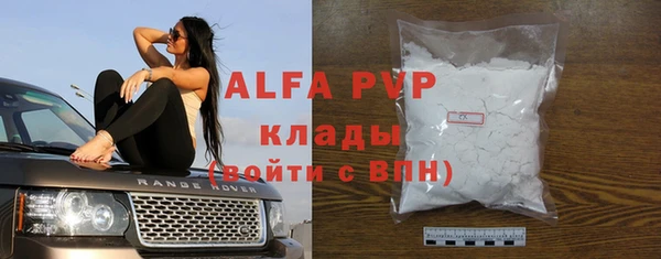 кокаин перу Белокуриха