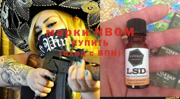 сатива Белоозёрский