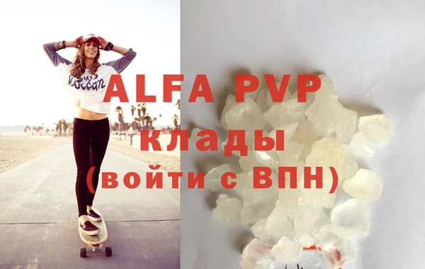 mdma Сосновый Бор