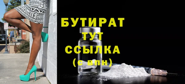молекула духа Беломорск