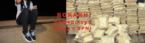 молекула духа Беломорск