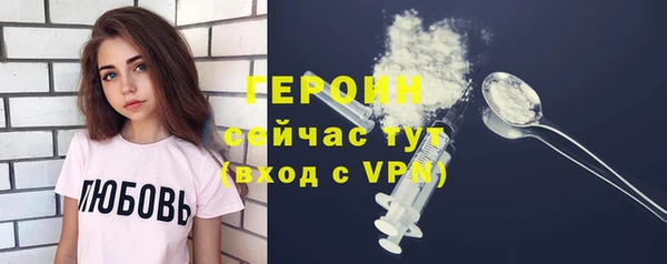 кокаин перу Белокуриха