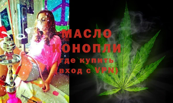 молекула духа Беломорск