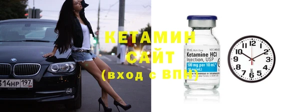 молекула духа Беломорск