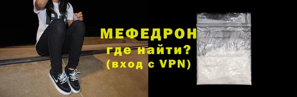 молекула духа Беломорск