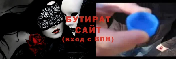 молекула духа Беломорск