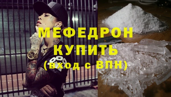 сатива Белоозёрский