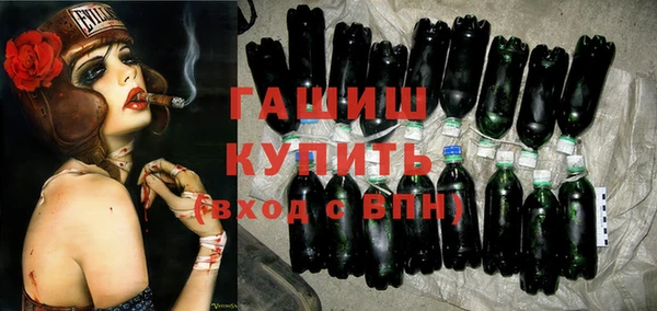 молекула духа Беломорск