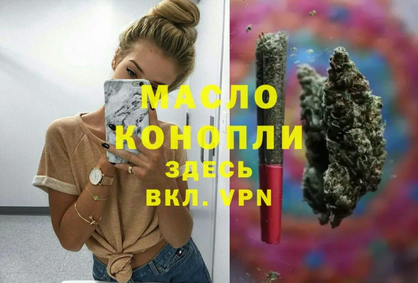 молекула духа Беломорск