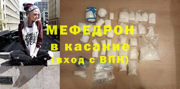 молекула духа Беломорск