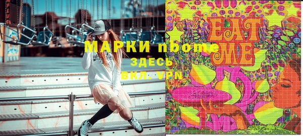 сатива Белоозёрский