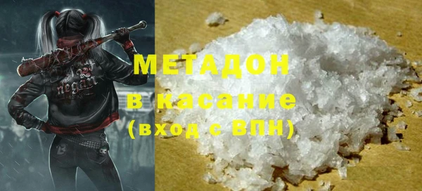 МДМА Сосновоборск