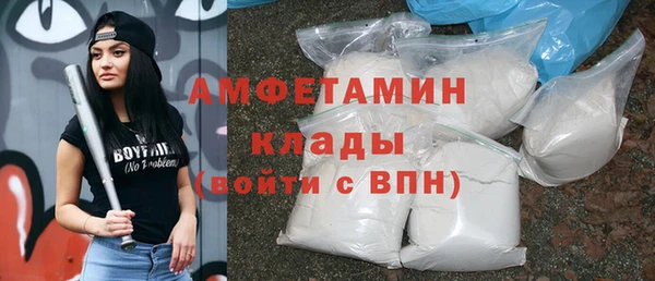 сатива Белоозёрский