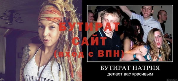 молекула духа Беломорск