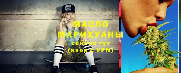 молекула духа Беломорск