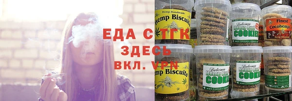 молекула духа Беломорск
