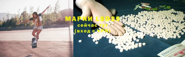 mdma Сосновый Бор