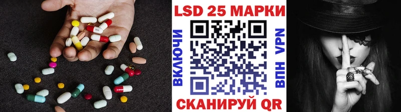 закладка  Вяземский  мега как войти  Лсд 25 экстази ecstasy 