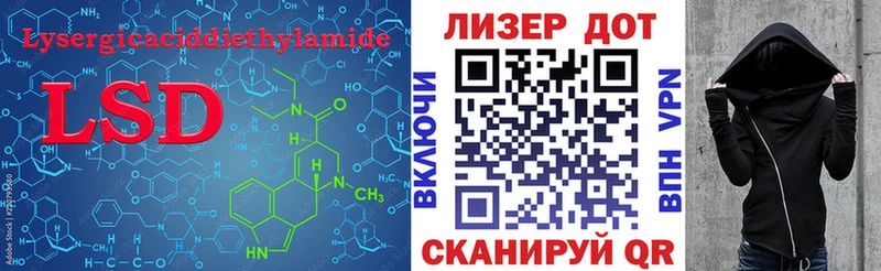 Лсд 25 экстази кислота Вяземский