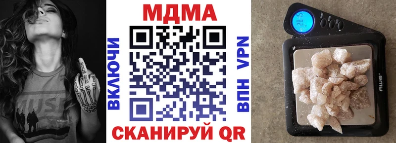МДМА Molly  Вяземский 