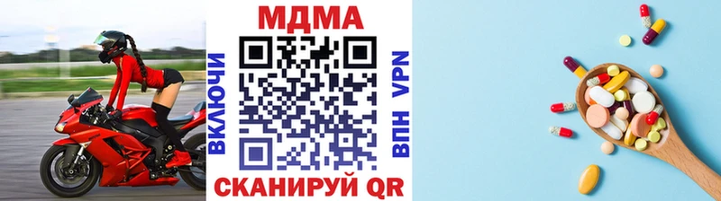 МДМА кристаллы Вяземский