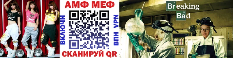 Метамфетамин Декстрометамфетамин 99.9%  хочу   Вяземский 