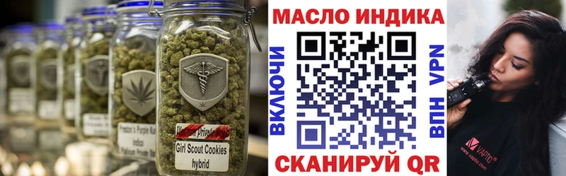 Дистиллят ТГК вейп  shop официальный сайт  Вяземский  где продают наркотики 
